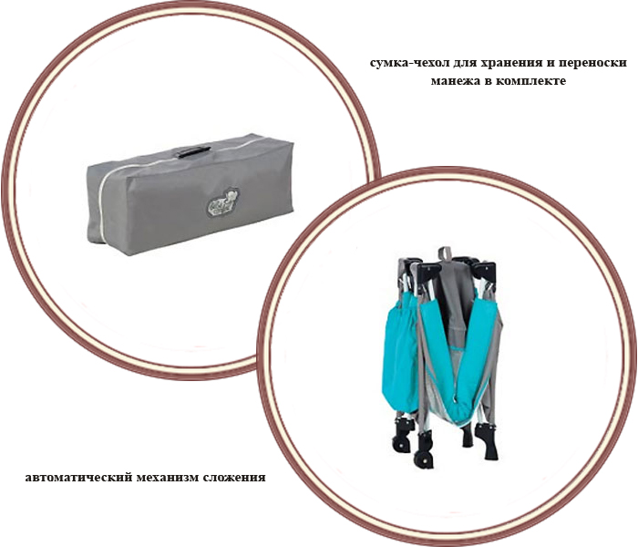 ���� �����-������� Bebe Confort Solaris (���� ������� �������)